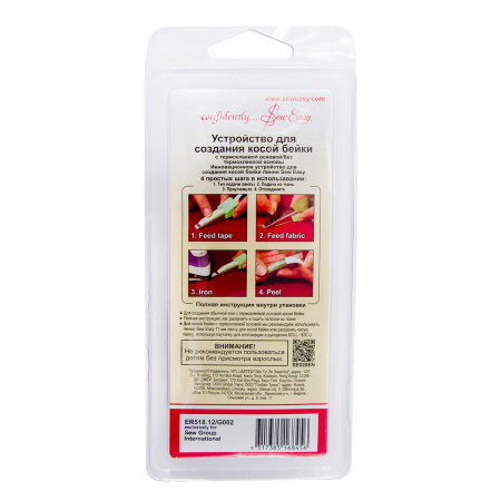 Устройство для изготовления косой бейки. Арт ER518.12