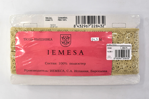 Гипюр, 41 мм, цвет карамель. Арт K048/T3