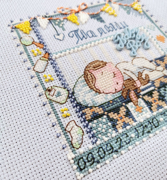 Набор для вышивания  "Метрика малыша". Арт 13.003.27