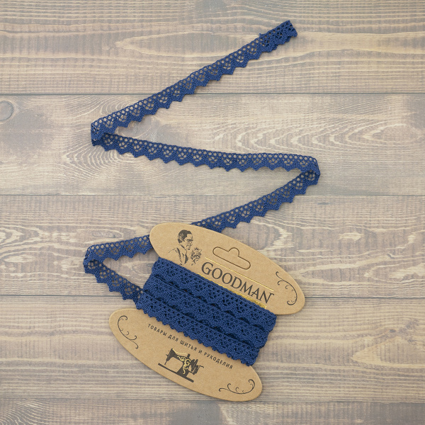 Кружево плетеное, 12 мм, цвет синий, 100% хлопок, 5 м. Арт K-5004-242