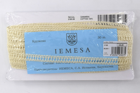 Хлопковое кружево, 12 мм, цвет натуральный. Арт 2188/58
