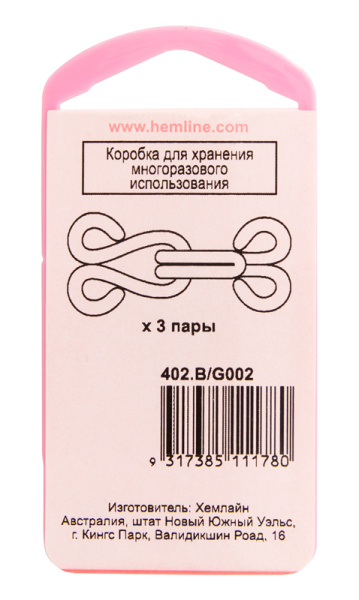 Крючки и петли черные 3 пары. Арт 402.B                   