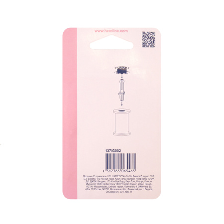 Пластиковый переходник для шпулек. Арт 137                     