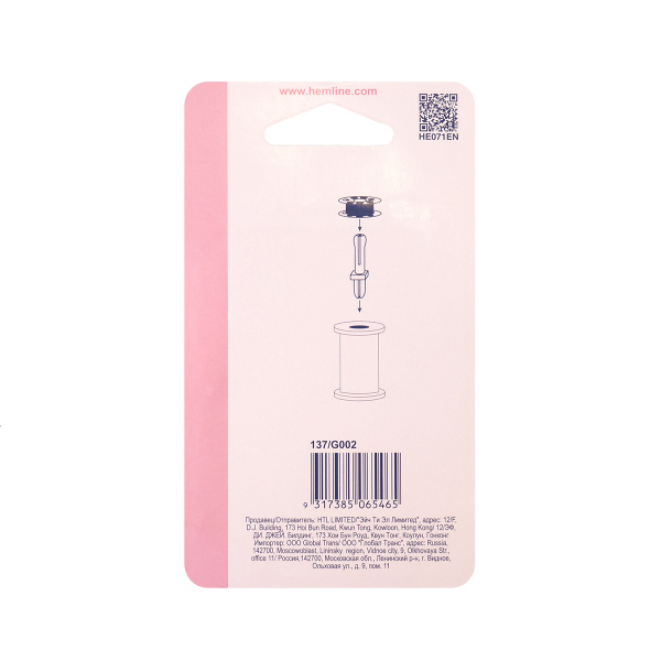 Пластиковый переходник для шпулек. Арт 137                     