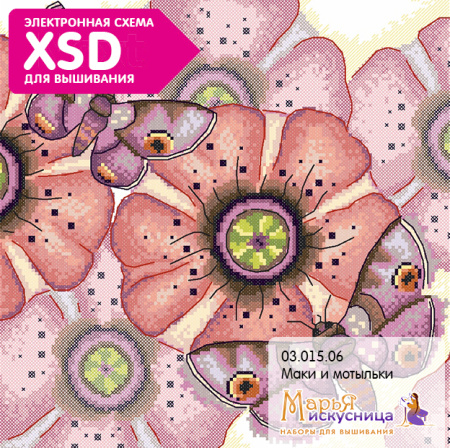 Набор для вышивания "Маки и мотыльки". Арт 03.015.06