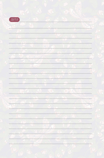 Ежедневник "William Morris Inspiration (мятная с белыми цветами)". Арт ISBN 978-5-00141-726-2