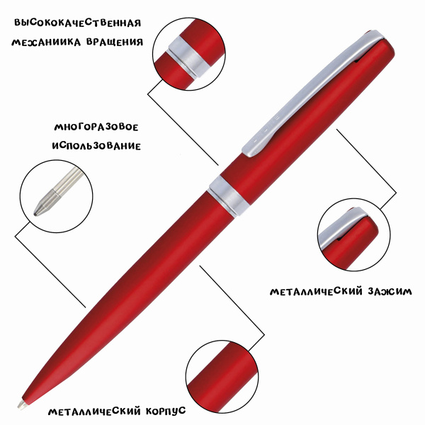 Ручка шариковая "Eleganza" с черным стержнем, толщина линии M, 0.5 мм, цвет корпуса красный. Арт 34641