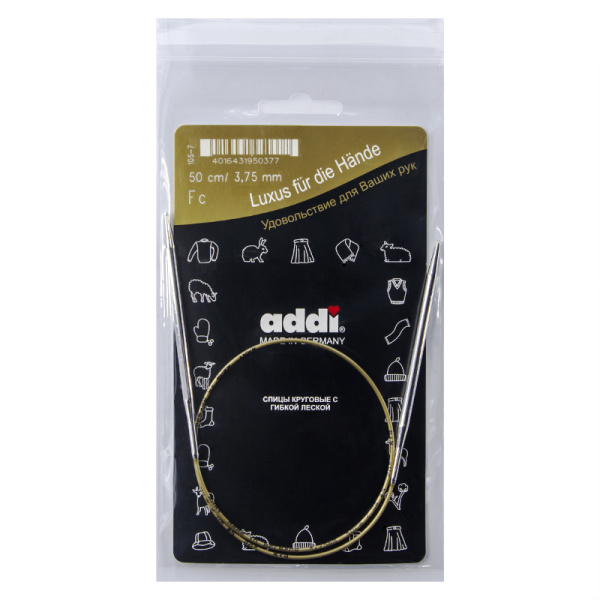 Спицы, круговые, супергладкие, addiClassic №3.75, 50 см. Арт 105-7/3.75-50
