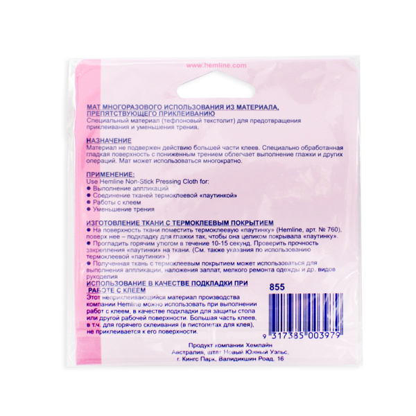 Мат для глажения аппликаций . Арт 855                     