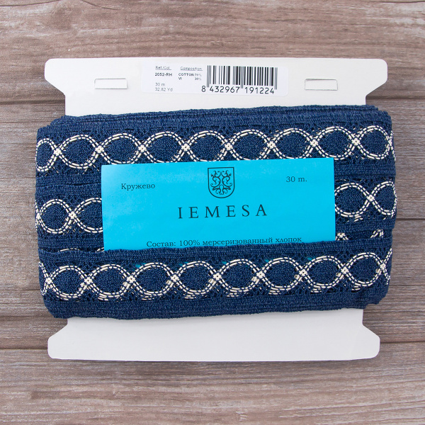 Мерсеризованное хлопковое кружево, 40 мм, цвет джинсовый синий с белым. Арт 2052/RH