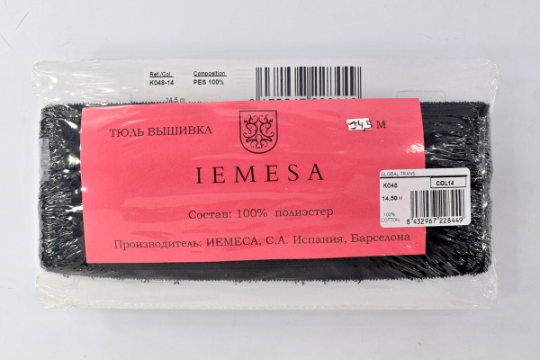 Гипюр, 41 мм, цвет черный. Арт K048/14