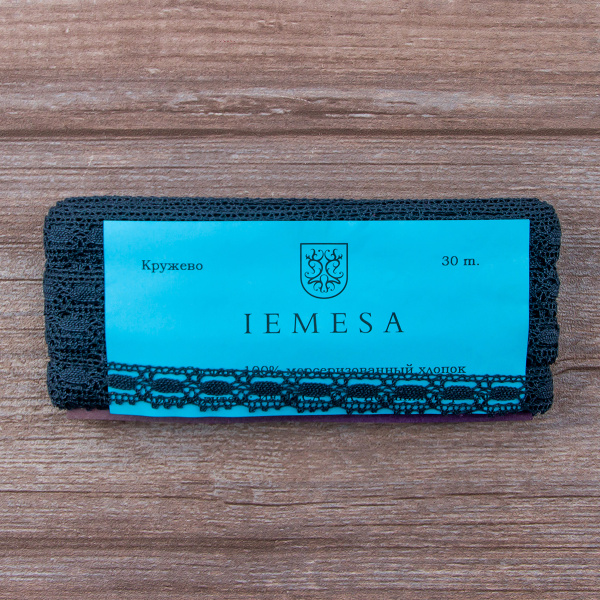 Мерсеризованное хлопковое кружево, 15 мм, цвет серо-синий. Арт 1798/75                 