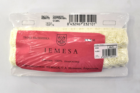 Гипюр, 31 мм, цвет шампань. Арт K054/72