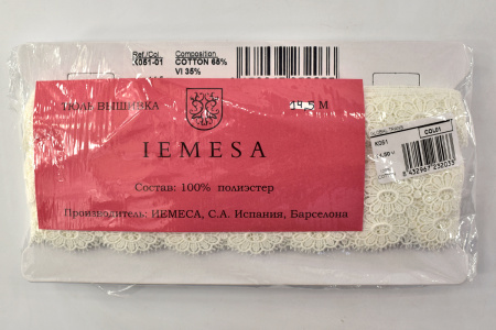 Гипюр, 27 мм, цвет белый. Арт K051/01