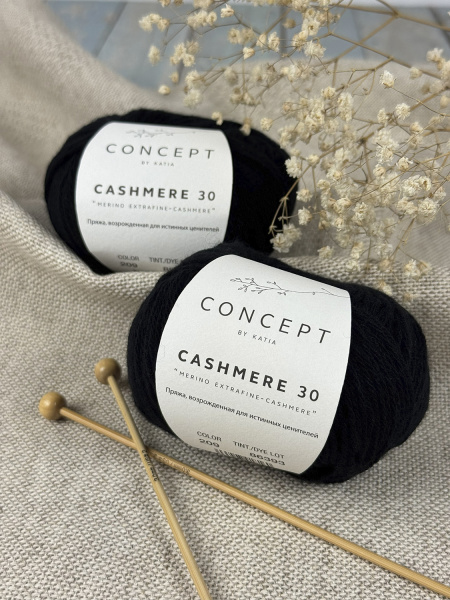 Пряжа Cashmere 30, 70% шерсть, 30% кашемир, 25 г, 94 м. Арт 979.209