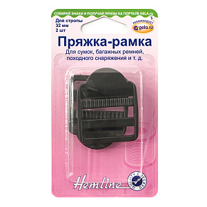 Пряжка-рамка, 32 мм, 2 шт