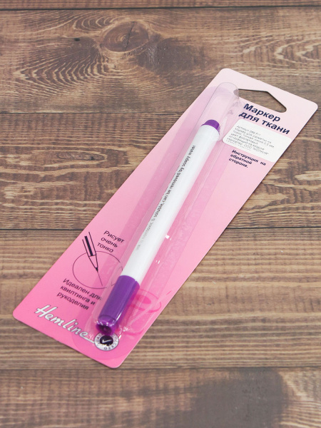 Маркер для разметки на ткани, тонкая линия 0,5 мм, цвет фиолетовый, исчезающий на воздухе. Арт 296.F/1