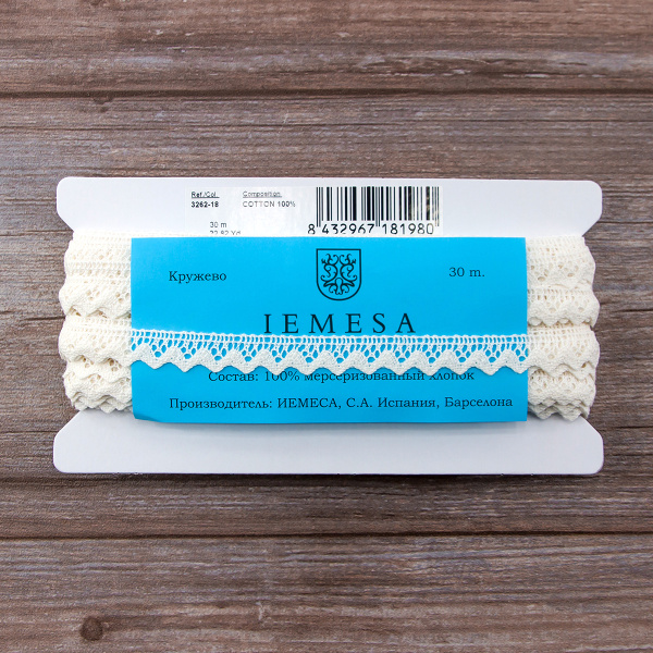 Мерсеризованное хлопковое кружево, 15 мм, цвет молочно-белый. Арт 3262/18