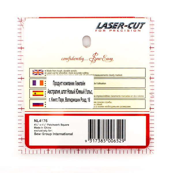 Линейка для пэчворка с градацией в дюймах, квадрат 4 1/2" x 4 1/2". Арт NL4176                  
