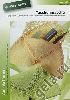 Брошюра Идеи для вязания крючком "Сумочки" 101/168. Арт №168                    
