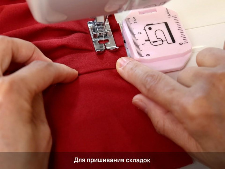 Направляющая для шва в пластиковом корпусе на магните, набор 30 шт. Арт N4352.2