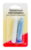Запасные картриджи для мелового карандаша ER868.BL и 868.WH. Арт ER868.R