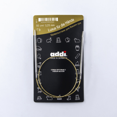 Спицы, круговые, супергладкие, addiClassic №3.25, 50 см. Арт 105-7/3.25-50