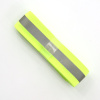 Светоотражающая пришивная лента,2 м. Арт 826.Y/G002