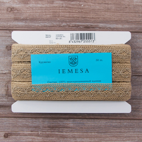 Мерсеризованное хлопковое кружево, 35 мм, цвет натуральный неокрашенный. Арт 2223/27