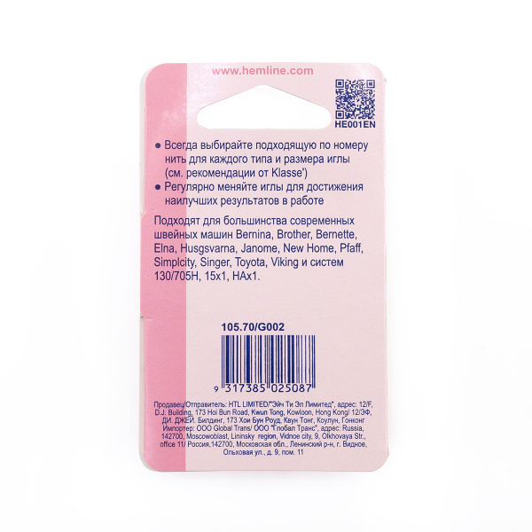 Иглы для бытовых швейных машин микротекс № 70. Арт 105.70                  