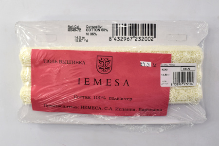 Гипюр, 20 мм, цвет шампань. Арт K049/72