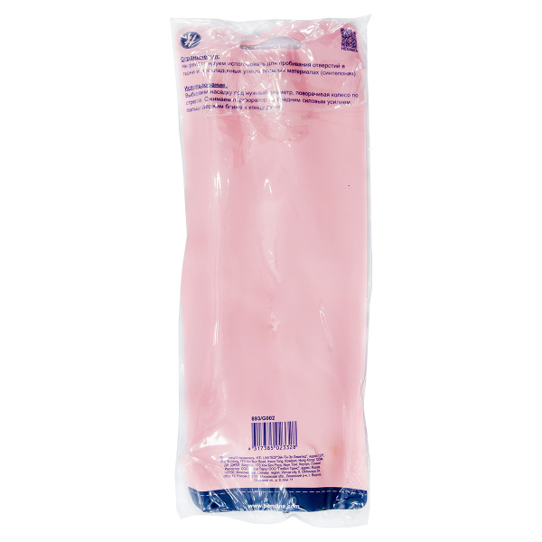 Перфоратор универсальный. Арт 893                     