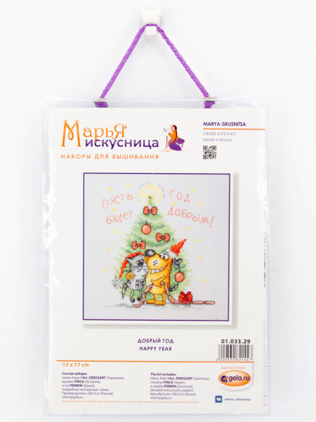 Набор для вышивания "Добрый год". Арт 01.033.29