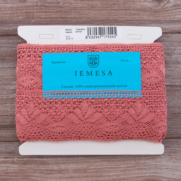 Мерсеризованное хлопковое кружево, 70 мм, цвет серо-розовый. Арт 3185/F3