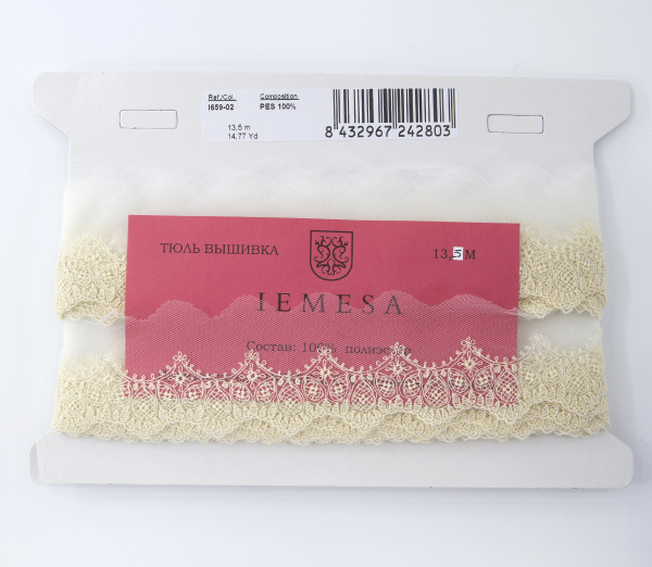 Вышивка на тюле, 51 мм, цвет экрю. Арт I659/02