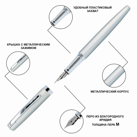 Ручка перьевая "Eleganza Classic" с синим картриджем, размер пера M, 0.5 мм, цвет корпуса серебро. Арт 34363