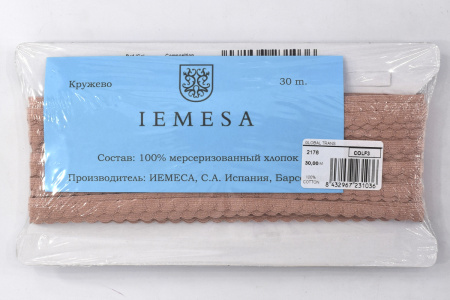 Кант-тесьма, 8 мм, цвет холодно-розовый. Арт 2176/F3