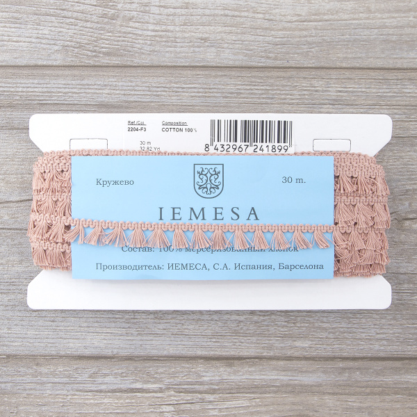 Тесьма декоративная, 16 мм, с бахромой, цвет розовый. Арт 2204/F3