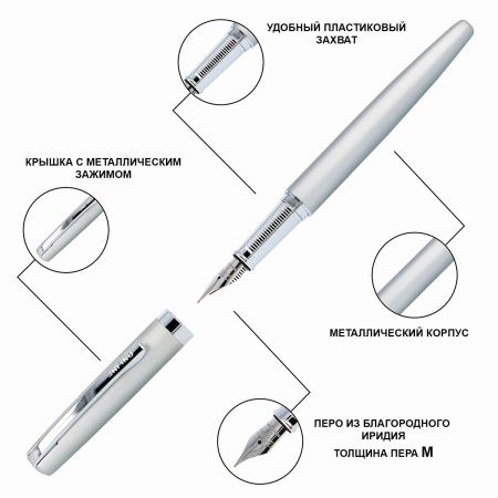 Набор ручек "Eleganza" в кожаном чехле, перьевая и шариковая, цвет корпуса серебристый. Арт 80949