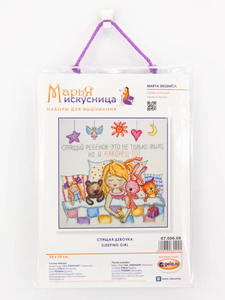 Набор для вышивания "Спящая девочка". Арт 07.006.08