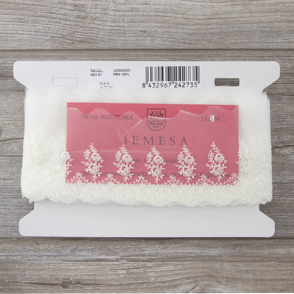 Вышивка на тюле, 91 мм, цвет белый. Арт I661/01