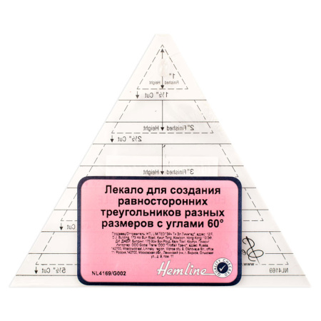 Лекало для создания треугольников с углом 60°. Арт NL4169