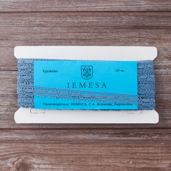 Мерсеризованное хлопковое кружево, 15 мм, цвет темно-голубой. Арт 1798/F4                 