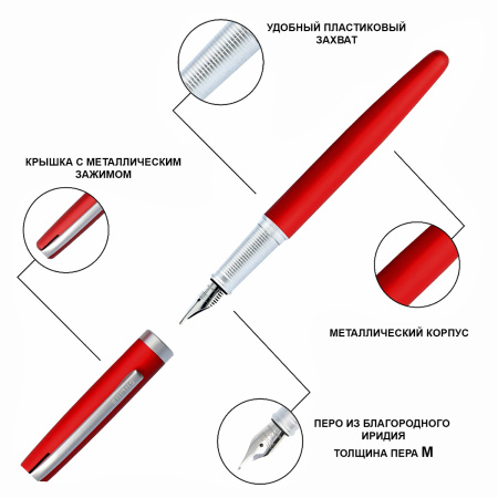 Ручка перьевая "Eleganza Classic" с синим картриджем, размер пера M, 0.5 мм, цвет корпуса красный . Арт 34638