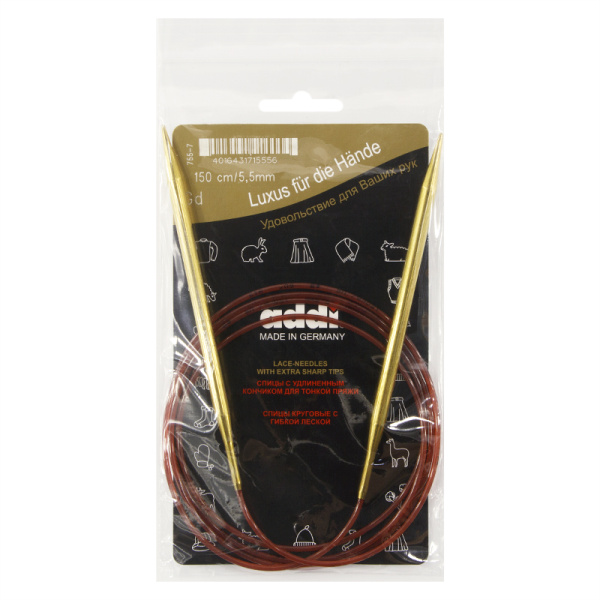 Спицы круговые позолоченные с удлиненным кончиком, №5,5, 150 см. Арт 755-7/5.5-150