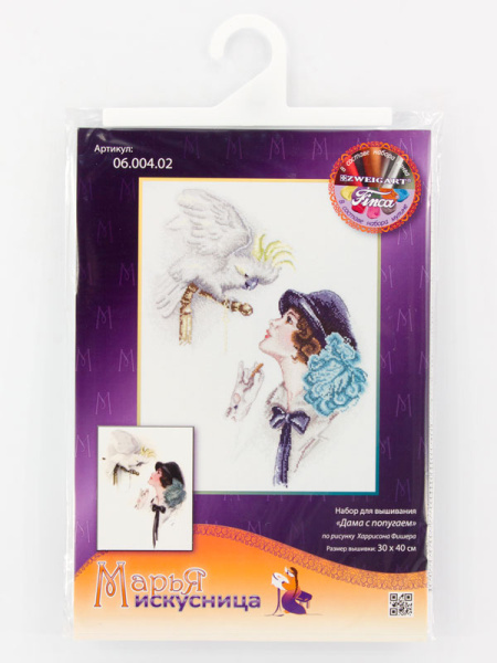 Набор для вышивания "Дама с попугаем" по картине Фишера. Арт 06.004.02               