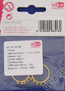 Кольцо c 10-ю петельками. Арт 9744795                 