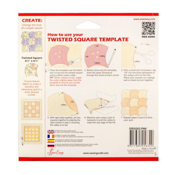 Лекало "Изогнутый квадрат" . Арт ERGG03.PNK              