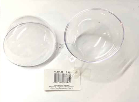 Шар пластиковый разъёмный, 8 см. Арт 11.031.08