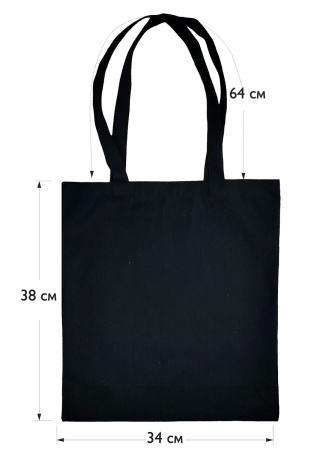 Набор для вышивания сумки "Летай выше". Арт 24.001.04